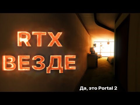 HOW TO ADD RTX RAY TRACING TO ANY GAME | TUTORIAL | 1NFERR