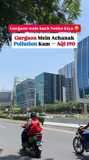 Gurgaon city on Instagram: "Gurgaon mein aaj achanak 😅 pollution level kam ho gaya hai aur AQI 190 tak pahunch gaya. Aaj Gurgaon ki roads, buildings aur sky bilkul clear dikh rahe hain. Pollution kam hone se Gurgaon ka view bilkul HD lag raha hai. Follow me more updates @gurgaon.city_ Gurgaon pollution, Gurgaon AQI, AQI 190 Gurgaon, Gurgaon air quality, pollution in Gurgaon, Gurgaon weather today, Gurgaon clean air, Gurgaon sky clear, Gurgaon environment, Gurgaon pollution update, Gurgaon today