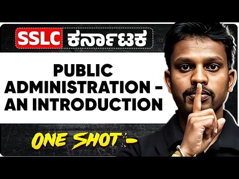 Public Administration – An Introduction in One Shot | Social | Class 10th #sslc2026 #sst