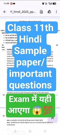 class 11 hindi Sample paper//class 11 hindi final exam 2026 #exam #cbse