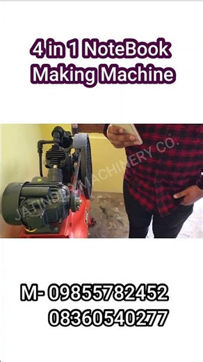 4 in 1 NoteBook Making Machine #shorts #machine #trending #business #businesskaisekarein #ytshorts