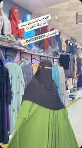 479 reactions · 15 shares |  | رواق السوسية - REWAQ Sosiya | Facebook