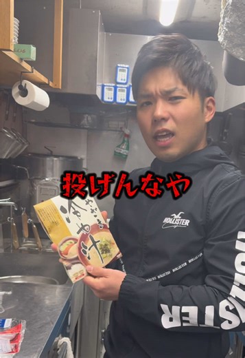 Delicious Ramen Cooking Tutorial in a Cozy Kitchen