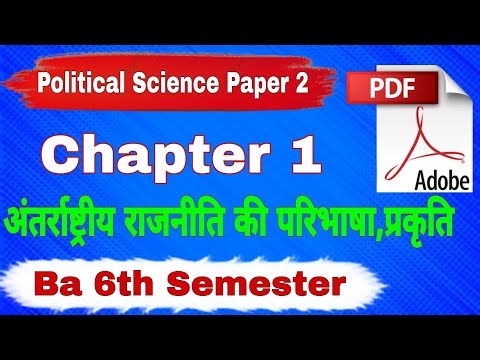 Ba 6th semester Political Science Paper 2 Chapter 1 💥Ba 3rd year 6th semester political science