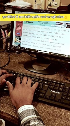 Best typing position | Typing speed kaise badhaye| Typing kaise kare #computer #shortsvideos