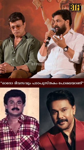 ️ THE CINEMATIC CHRONICLE: DILEEP DECODES THE ART OF EVOLUTION AT...