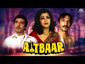 Aitbaar ऐतबार (1985) | Raj Babbar, Dimple Kapadia, Suresh Oberoi | old movies hindi full