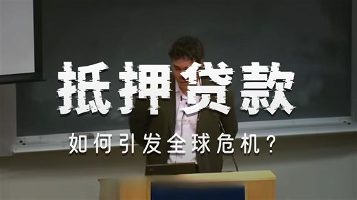 【耶鲁】金融理论 | ECON 251 Financial Theory,Fall 2009