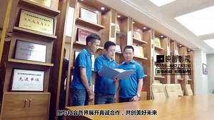 混凝土公司宣传片（深圳晋荣）