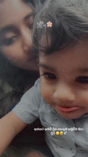 Remembering Manika: A Heartfelt Tribute