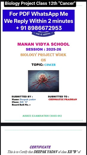 Biology Project Class 12 | Cancer | Short Explanation | #Shorts