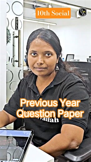 Centum venuma? 😱 10th Social Previous Year Questions MUST! #shortvideo #archanaatangavelmam