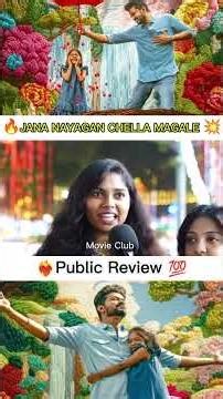 Jana Nayagan song public review | Chella Magale | #trending #moviereview #youtube
