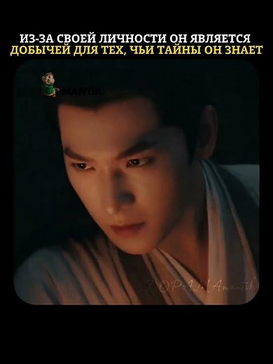 ❤️‍🔥Дорама уже получила лицензию (Приключения Чжань Чжао) #дорама #dorama #cdrama