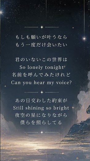オリジナル曲｜泣けるバラード｜男女デュエット#オリジナル曲 #泣ける曲 #感動ソング