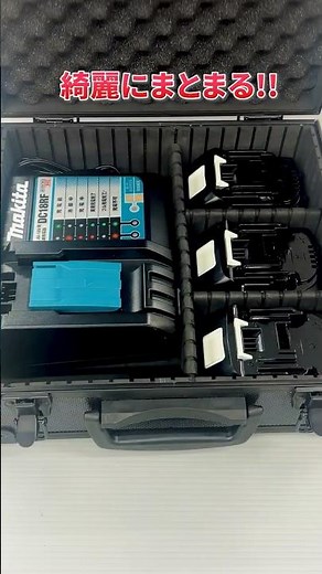 ごちゃつくバッテリー・充電器をスッキリ収納🛠️BOLTSバッテリー用収納ケース #shorts