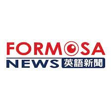 Formosa TV News (FTV) in live streaming - CoolStreaming.us