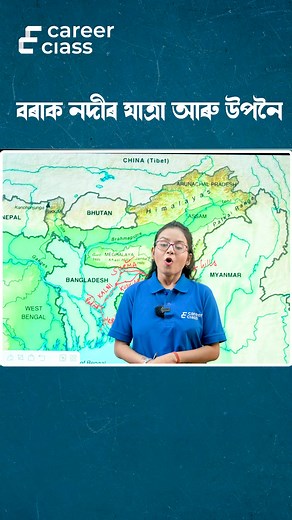 262K views · 4.7K reactions |  Journey of the Barak River  From the...