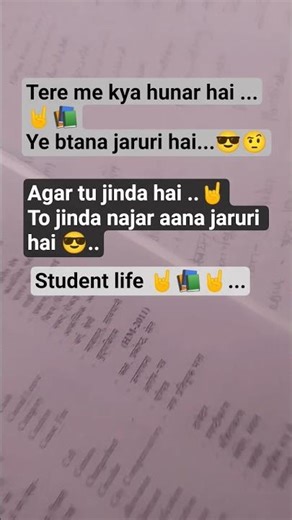 #tere me kya hunar ye btana jaruri hai 😎# student life 💯🤘📚 # motivational #inspiration #life