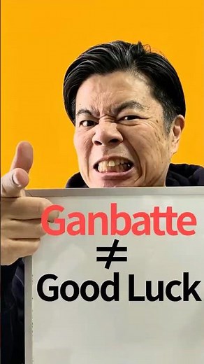 What Ganbatte Actually Means in Japanese | Learn Japanese