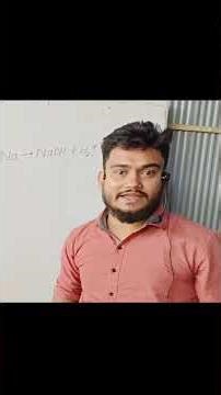 #infinityclasses #chemicalreaction