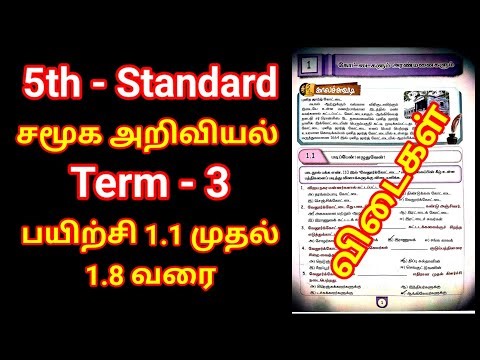 5th Social Science | Term 3 | Lesson 1 Answers - Castles and Palaces Practice Book