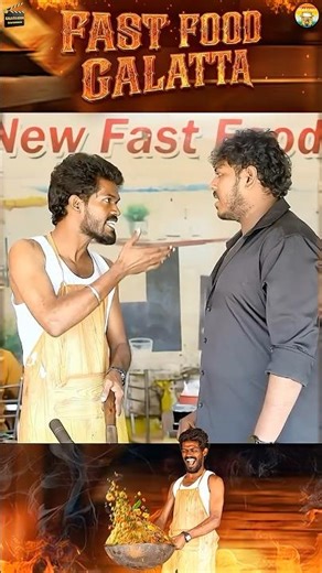 Fast Food Galatta 😋🔥| Part 3 | Galatta Guru | Madrasi