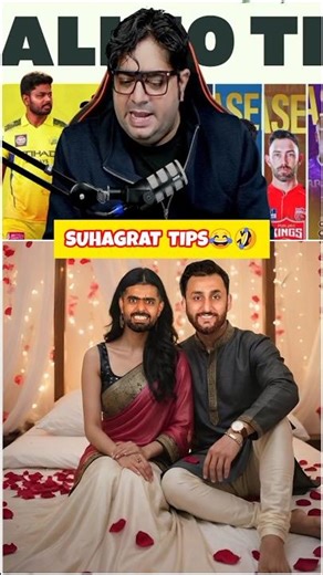 SUHAGRAT TIPS BY AB CRICINFO 😂🤣 || #abcricinfo #funny #funnyvideo #shorts