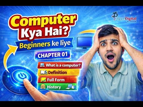 Computer Kya Hai? 🤖 | Cartoon Style Me Computer Ki Puri Jankari | Hindi