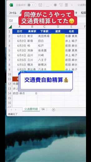 自分時間はこうやって確保する🕑 #Excel #エクセル #エクセル便利 #エクセル便利技 #RPA #powerautomate