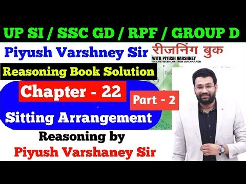 Sitting Arrangement by Piyush Varshney sir Reasoning Book Solution | Sitting Arrangement Piyush sir