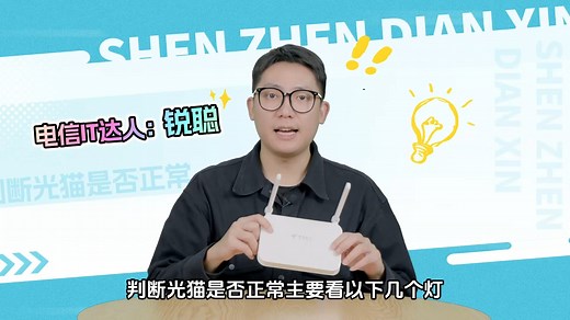 家里网速太慢，怎么测试是不是光猫出问题了