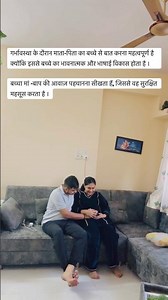 Pregnancy Journey Moments 💕 | Mom To Be & Dad To Be