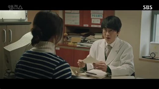 قسمت اول سریال کره ای آلیس Alice 2020  زیرنویس