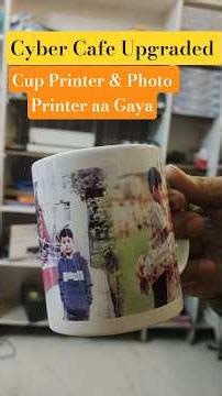 Baba Cyber Cafe Me Aaya Cup Printing Machine #mrarteam