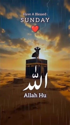 Allah Ho | Relaxing Islamic Sound | Listen Every Night For Clean Your Mind 🕋 #shorts #viral #islam