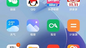MIUI12.5无法运行Google Play，明明打开了谷歌基础服务