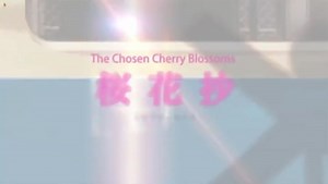 The two dubs of 5 centimeters per second : Makoto shinkai : Free Download, Borrow, and Streaming : Internet Archive