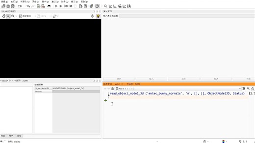 老外做的代码确实丝滑，机器视觉Halcon3D读取3D点云数据后的三维对象模型检查