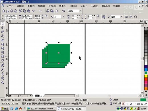 38.CorelDRAW12教程-符号的属性综合讲解-软件自学网