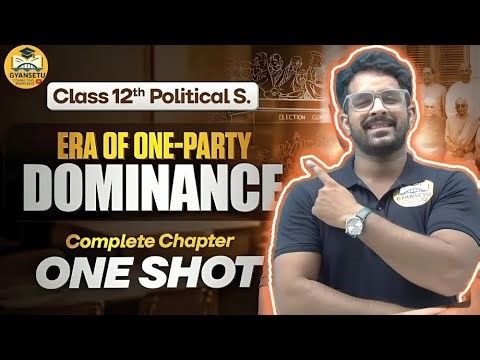 राष्ट्र निर्माण की चुनौतियाँ Class 12 Political Science Ch 1 | Complete Revision & Important MCQs