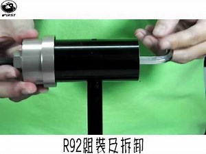 Press Fit Bottom Bracket Removal & Installation Tool (Unique Design) | FIRST Components