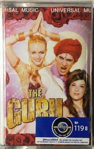 Various - The Guru  (Original Soundtrack)