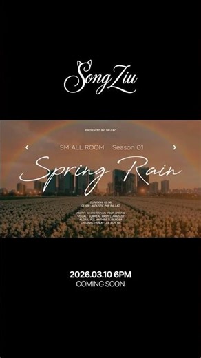[Teaser] Song Ziu - Spring Rain | Original: Lee Eun-ha