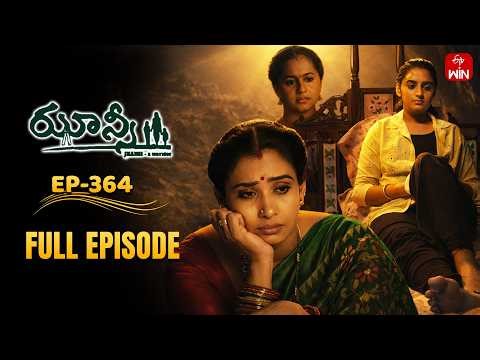 Jhansi | 21st March 2026 | Full Episode No 364 | ETV Telugu