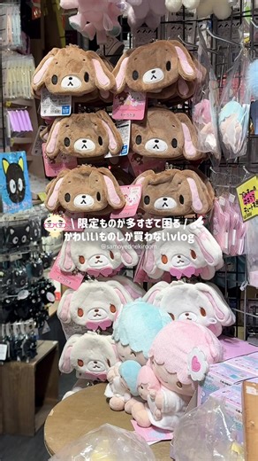かわいいものしか買わないVlog｜サンリオ＆ポップアップ巡り