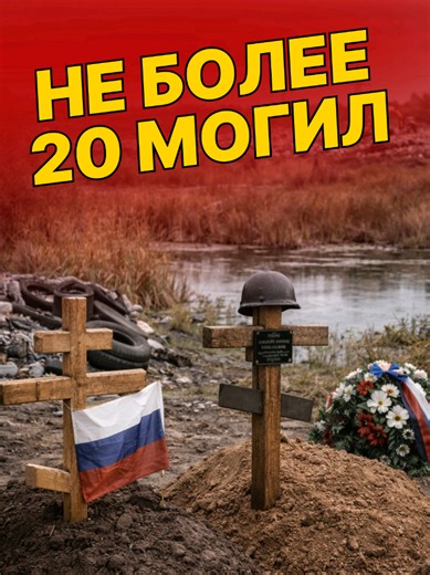 Ограничение на захоронения в Белгородской области