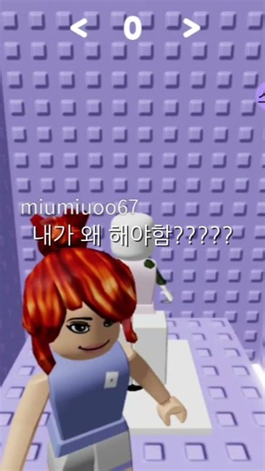 5학년 2학기^^샤ㄱㅎ^^출처: 리안 #추천추천추천추천추천추천추천추천추천추천 #로블록스 #눌러주세용 #리즘아띄워줘 #로블계 #구독부탁합니다