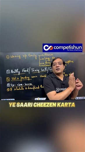 Robot-Like Discipline = Topper Success: Fixed Routine Boosts Brain Power & Prevents Illness