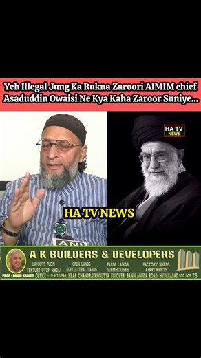 Yeh Illegal Jung Ka Rukna Zaroori AIMIM chief Asaduddin Owaisi Ne Kya Kaha Zaroor Suniye... | HA TV News Channel